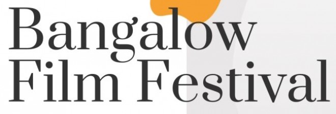 What’s On? Bangalow Film Festival 14 – 23 January